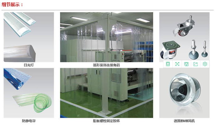潔凈棚配件主要包括初效過濾器、高效過濾器、ffu風(fēng)機(jī)、ffu控制器等等。