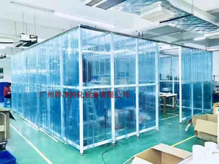 鋁合金方通潔凈棚